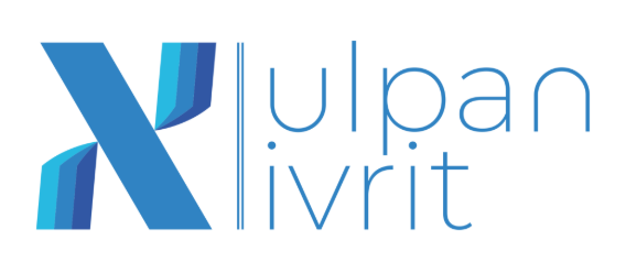 Ulpan Ivrit